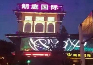 忻府最好高档KTV佳丽陪酒质量好-朗廷国际KTV美女多消费体验