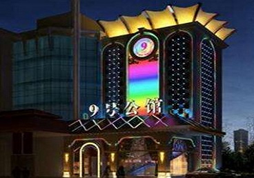 忻府好玩开放荤素KTV推荐-九号公馆KTV消费价格口碑点评