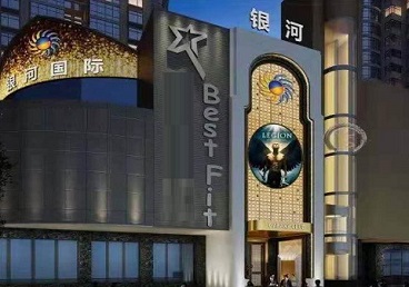忻府KTV荤台花场公主服务好-银河国际KTV花场消费点评
